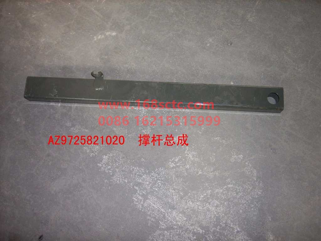 AZ9725821020-SINOTRUK HOWO-Strut assembly (HOWO four-door)-HaoWo2010Kuan