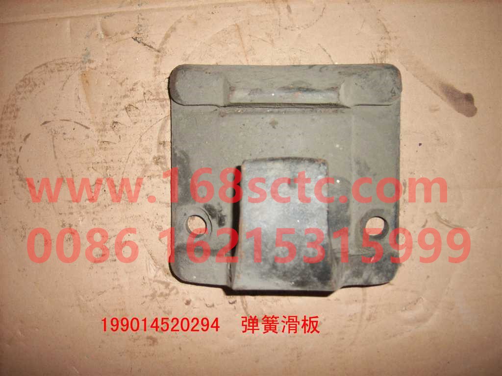 Spring pressure plate