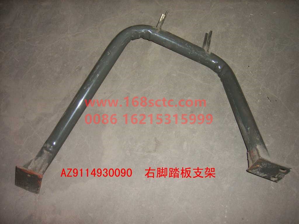 WG9114930090-SINOTRUK HOWO-Pedal bracket assembly right Steyr King 2008-SiTaiErWang2008Kuan