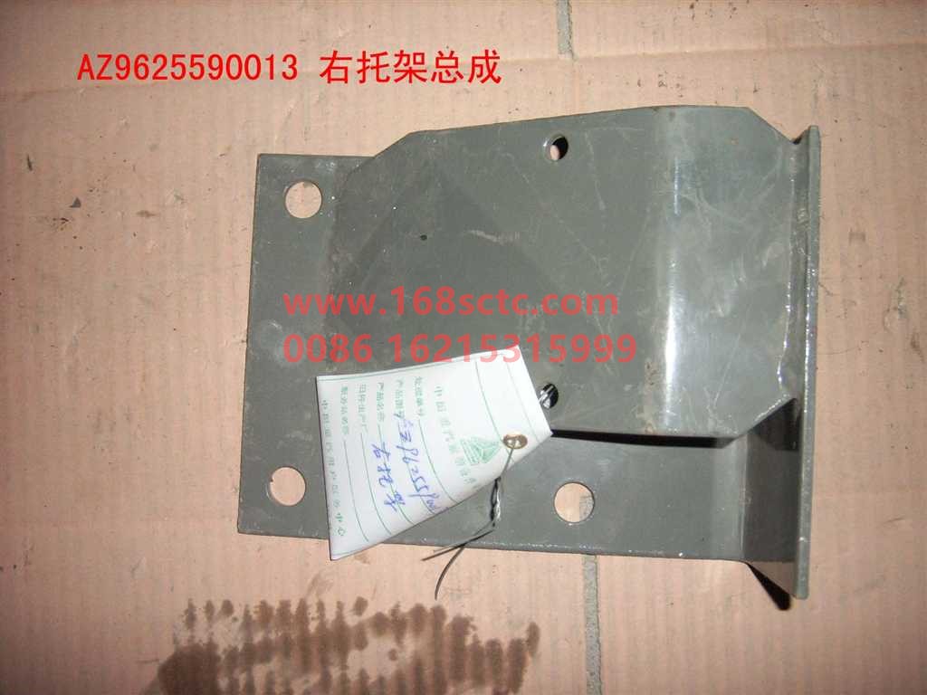 AZ9625590013-SINOTRUK HOWO-bracket assembly left-SiTaiErWang2008Kuan