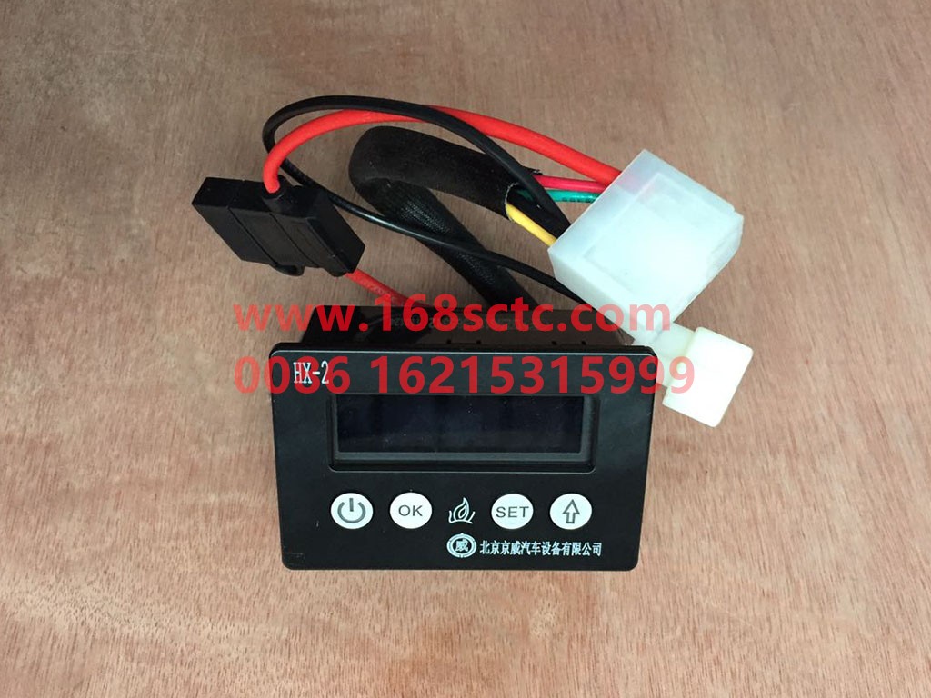 DZ96189585312-SHACMAN-Independent heating control panel-DeLongXinM3000 2013Kuan