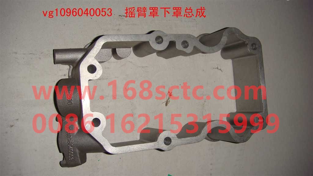 VG1096040053-SINOTRUK HOWO-under rocker hood-ZhongQiFaDongJiWD615.67