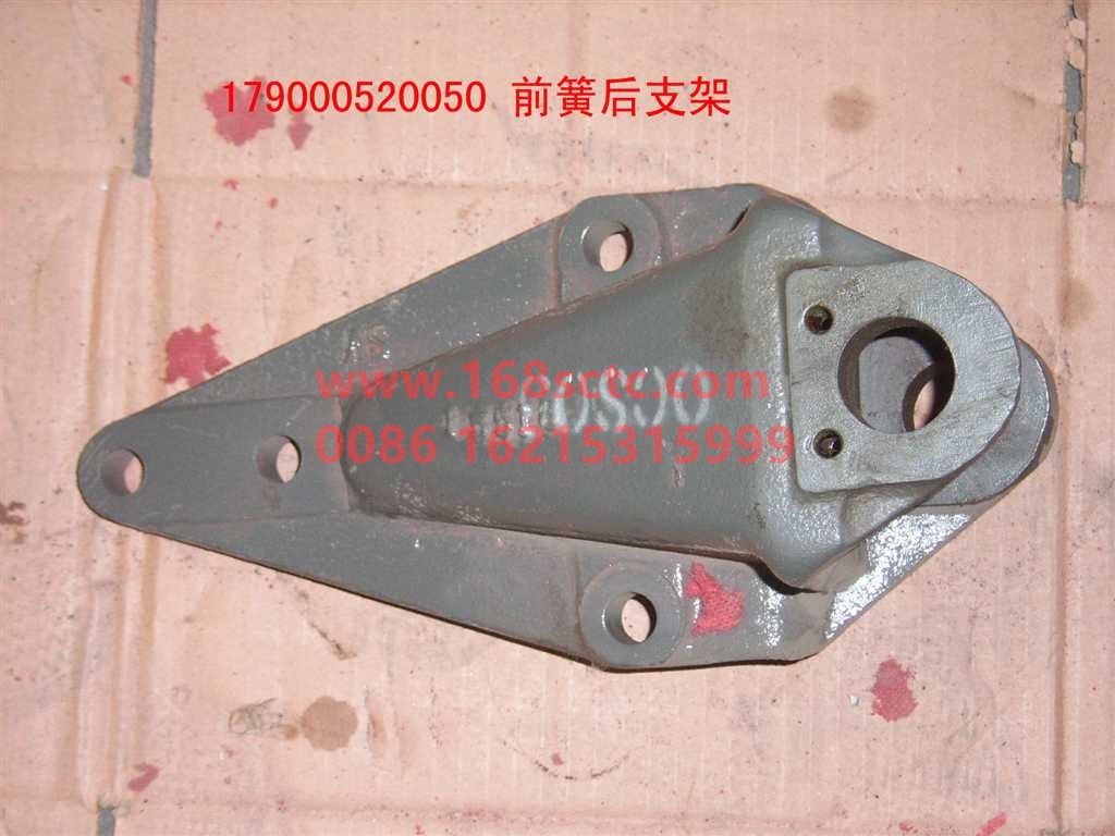 WG9000520050