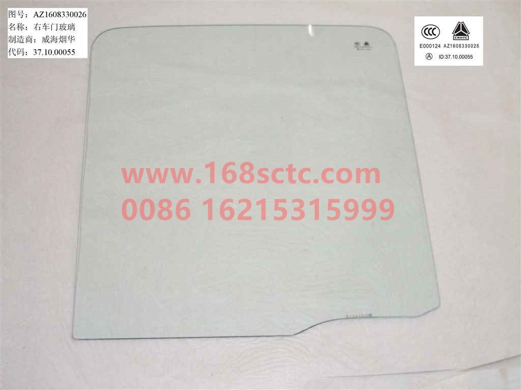 AZ1608330026-SINOTRUK HOWO-door glassright-JinWangZi2012Kuan