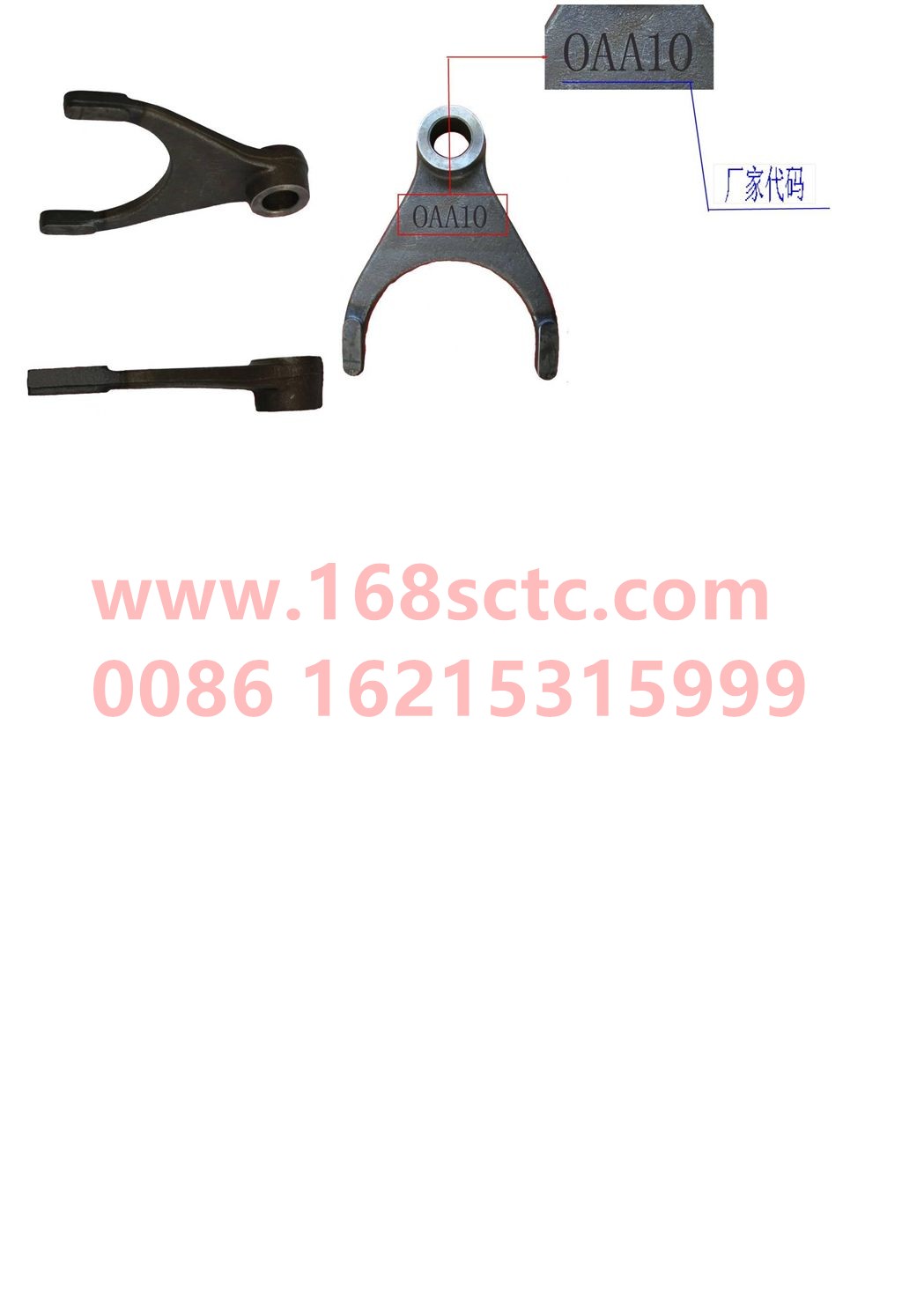 WG7129320127-SINOTRUK HOWO-Differential lock fork-ZhongQiZhongQiaoAC16