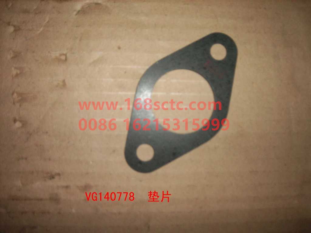 VG140778-SINOTRUK HOWO-Gasket-ZhongQiFaDongJiWT615.95