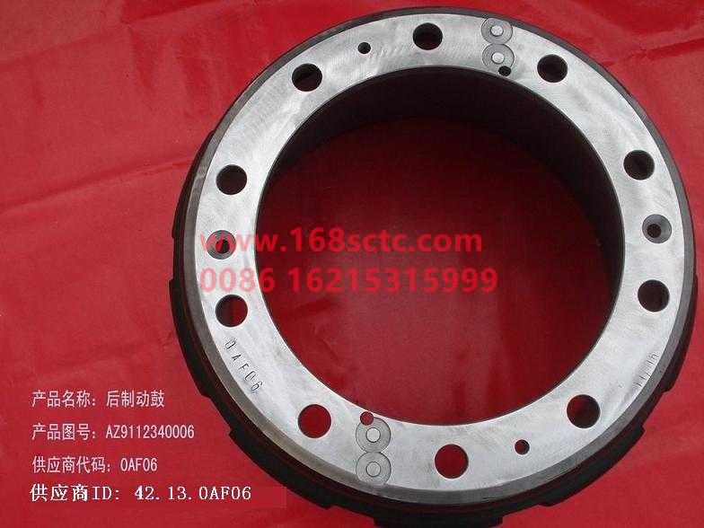 WG9112340006-SINOTRUK HOWO-rear brake hub STRWaggravate 62KG-ZhongQiZhongQiaoST13