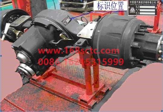 AH71360541001-SINOTRUK HOWO-Middle axle assembly (middle axle/HW1279/4.3/XSΦ180/center distance 1010/disconnected suspension)-ZhongQiHW1279Qiao
