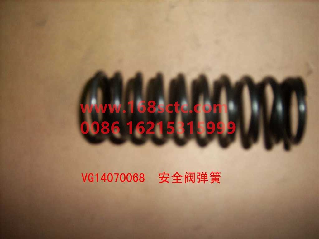 VG14070068-SINOTRUK HOWO-safety valve spring-ZhongQiFaDongJiWT615.95