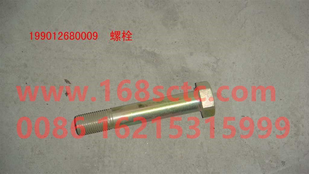 Lower bracket connecting fork