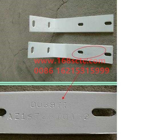 AZ1672870132-SINOTRUK HOWO-Right side connection plate (symmetrical to the left part)-HaoHan2013Kuan