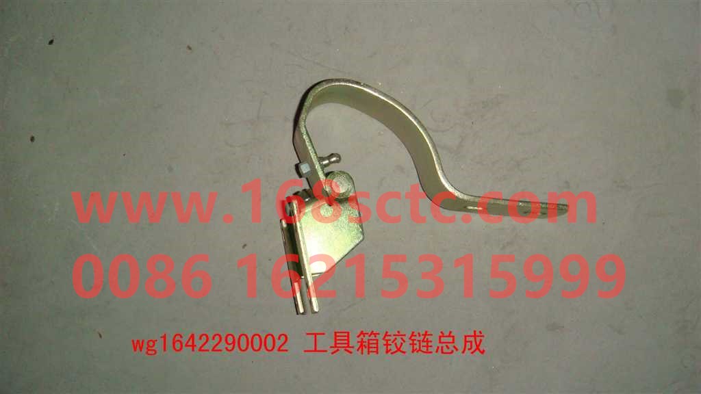 WG1642290002-SINOTRUK HOWO-Tool box hinge assembly-HaoWo2009Kuan