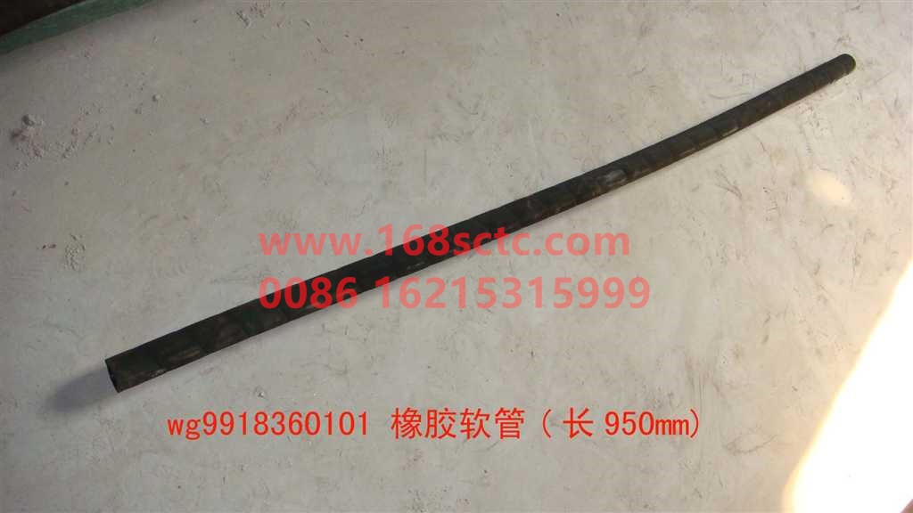 WG9918360101-SINOTRUK HOWO-Rubber hose L=950mm-HaoWoA7Kuan