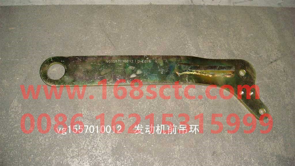 VG1557010012-SINOTRUK HOWO-engine front ring-ZhongQiFaDongJiWD615.95E