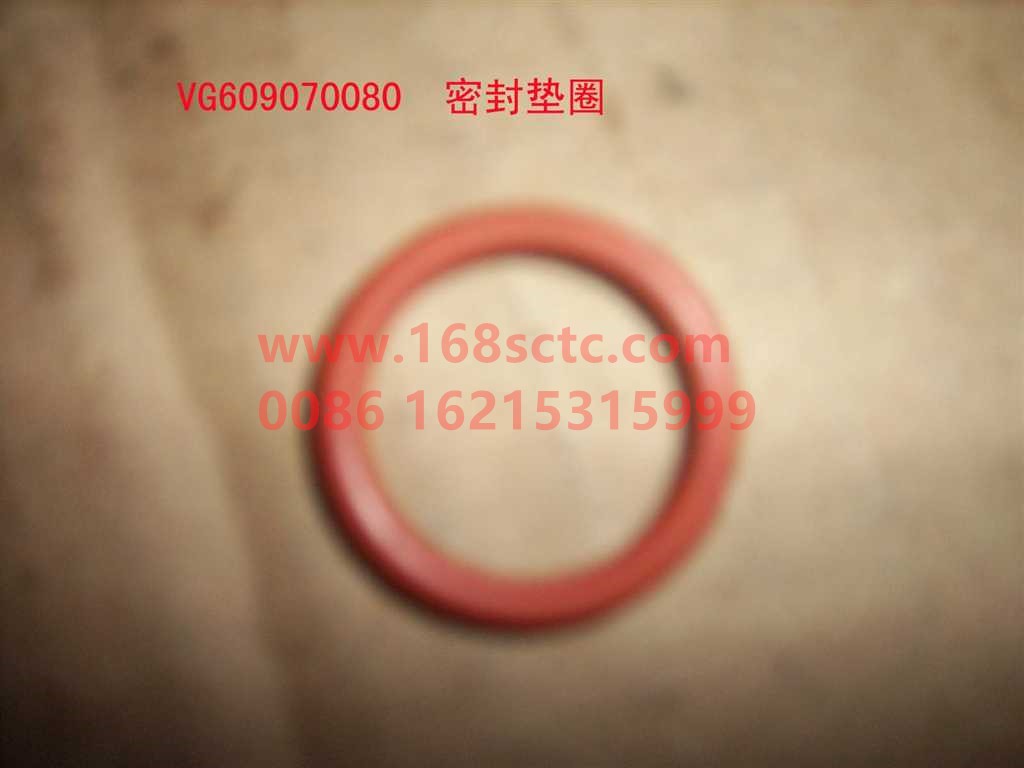VG609070080-SINOTRUK HOWO-fuel injectoroRing-ZhongQiFaDongJiWD615.95E