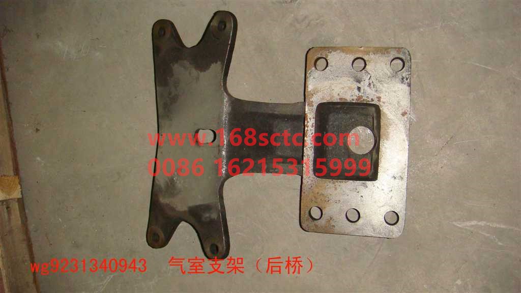 WG9231340943-SINOTRUK HOWO-Air chamber supportRear axle (disconnected) HC16bridge-ZhongQiHouQiaoST16