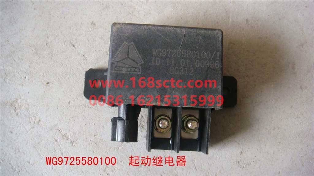 WG9725580100-SINOTRUK HOWO-starter relay-HaoWo2010Kuan