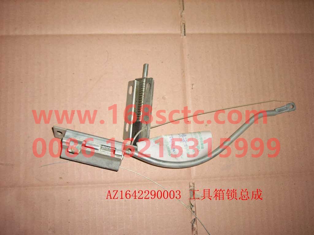 WG1642290003-SINOTRUK HOWO-Toolbox lock assembly-HaoWo2013Kuan