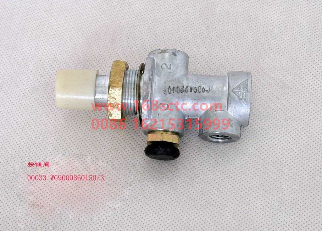 WG9000360150-SINOTRUK HOWO-button valve-SiTaiErWang2008Kuan