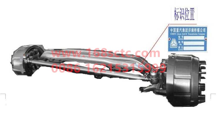 AH40HY092.S1100-SINOTRUK HOWO-Front axle assembly (HW front axle/9 tons/second generation application disc brake/no ABS/split steering knuckle)-ZhongQiHF9QianQiao