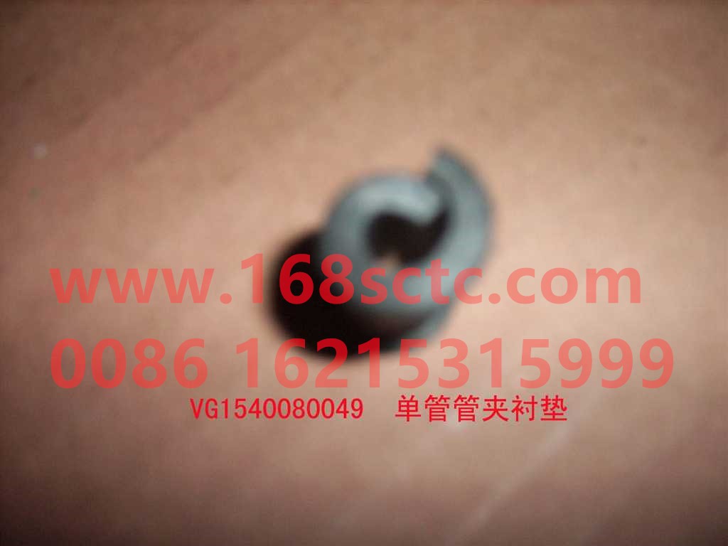 VG1540080049-SINOTRUK HOWO-Single Tube Clamp Liners-ZhongQiFaDongJiWT615.93