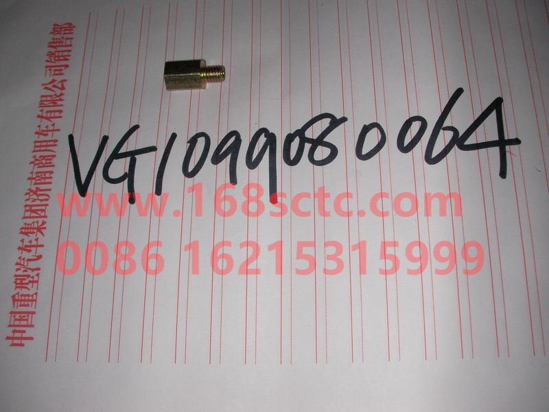 VG1099080064-SINOTRUK HOWO-Oil return pipe joint-ZhongQiFaDongJiWT615.93