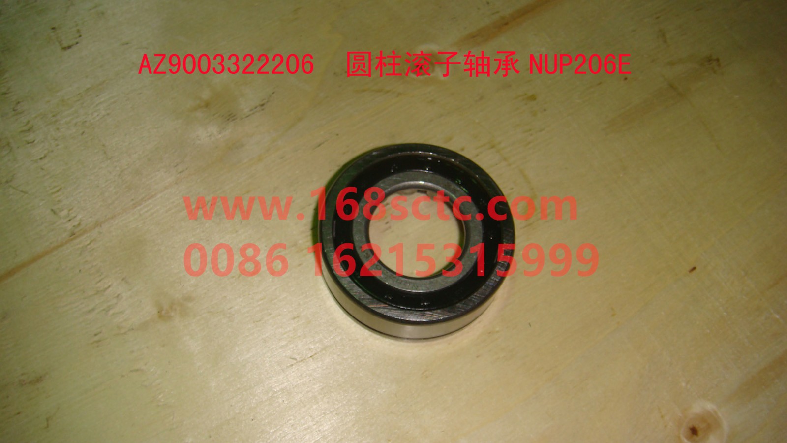 AZ9003322206-OTHERS-Cylindrical Roller Bearings NUP206EN-QiaoXiangZhouCheng