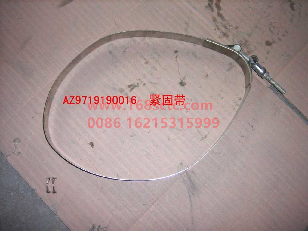 WG9719190016-SINOTRUK HOWO-Intake pipe fastening belt assembly-HaoWo2007Kuan