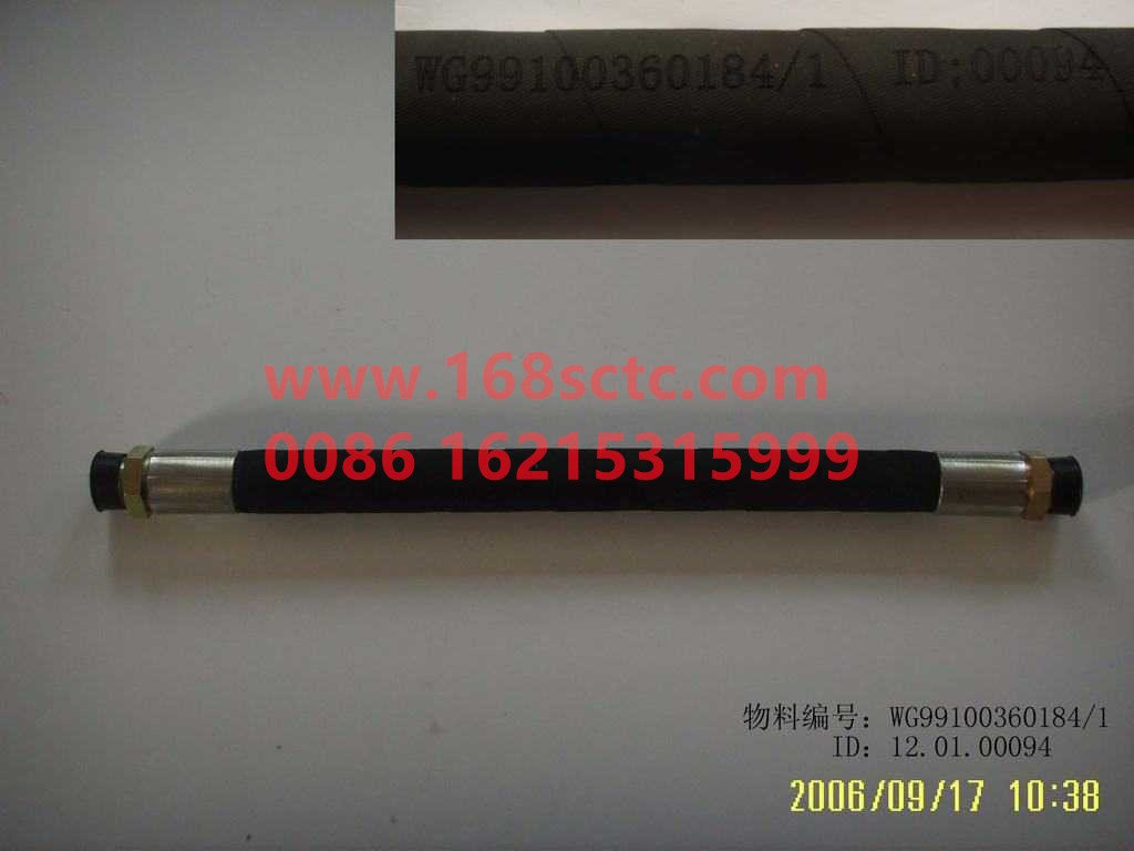WG99100360184-SINOTRUK HOWO-Air compressor hose-SiTaiErWang2008Kuan