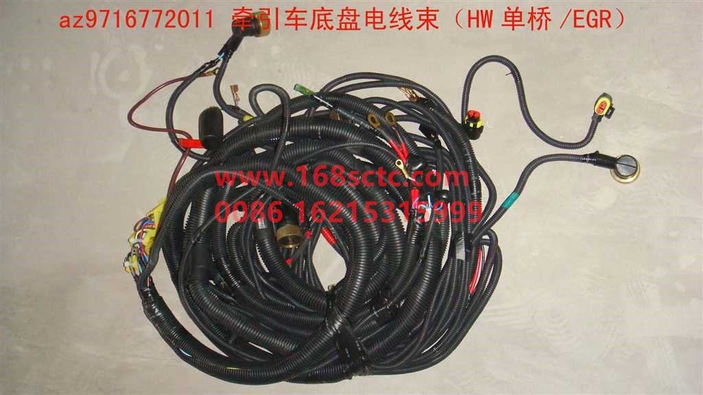 AZ9716772011-SINOTRUK HOWO-Tractor chassis wiring harness HWsingle bridge ERR-HaoWo2008Kuan