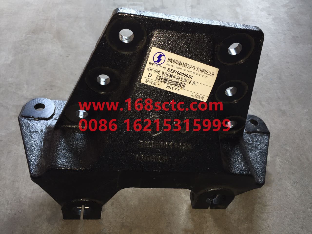 SZ970000024-SHACMAN-front spring rear bracket-DeLongM3000 2012Kuan