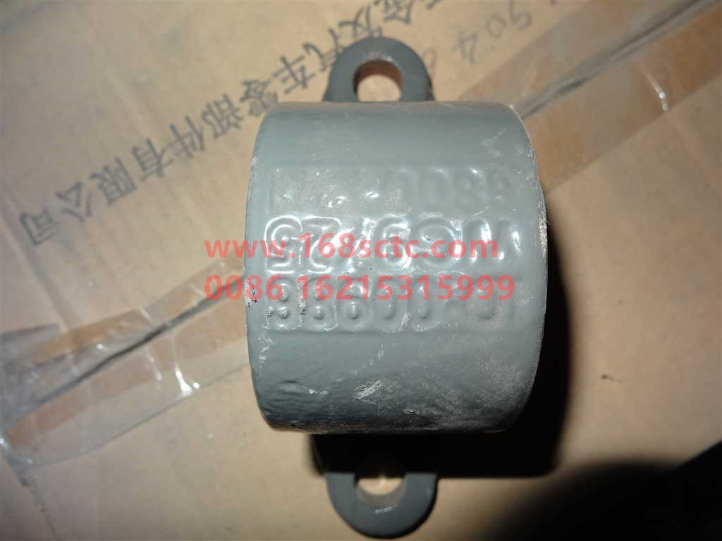 WG9725680013-SINOTRUK HOWO-stabilizer bar bracket-HaoWoT7HKuan