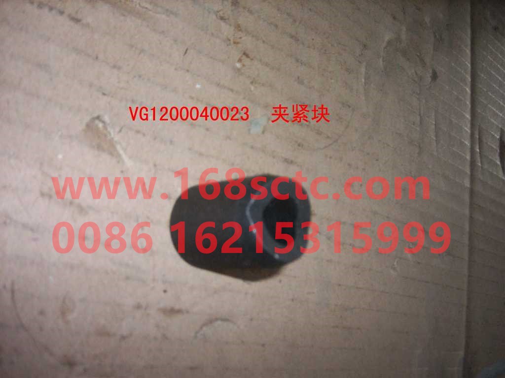 VG1200040023