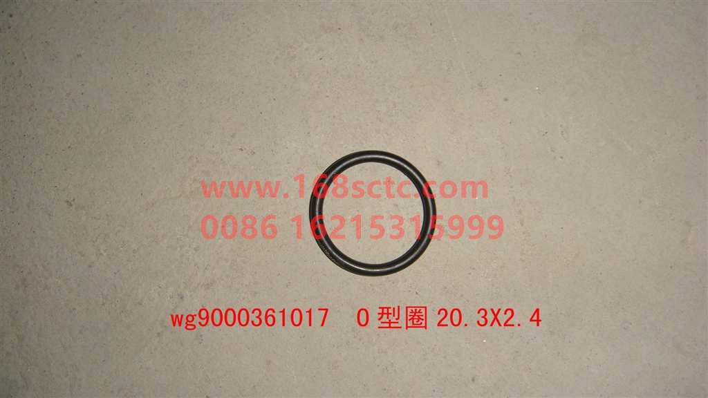 WG9000361017-SINOTRUK HOWO-O-ring 20.3x2.4-HaoWoT7HKuan