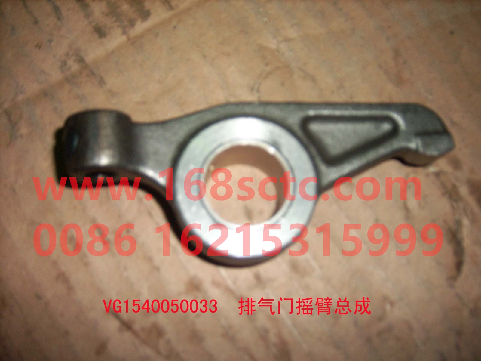 VG1540050033-SINOTRUK HOWO-Exhaust valve rocker arm assembly common rail Euro Ⅲ/57-ZhongQiFaDongJiWT615.95