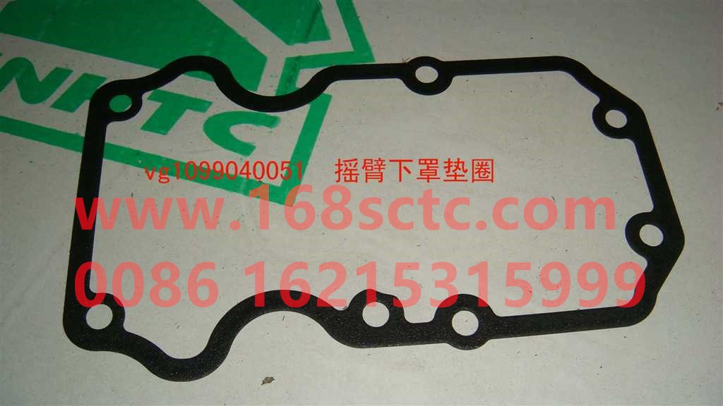 VG1099040051-SINOTRUK HOWO-Cylinder head cover gasket (rocker arm cover under cover gasket)-ZhongQiFaDongJiWD615.67