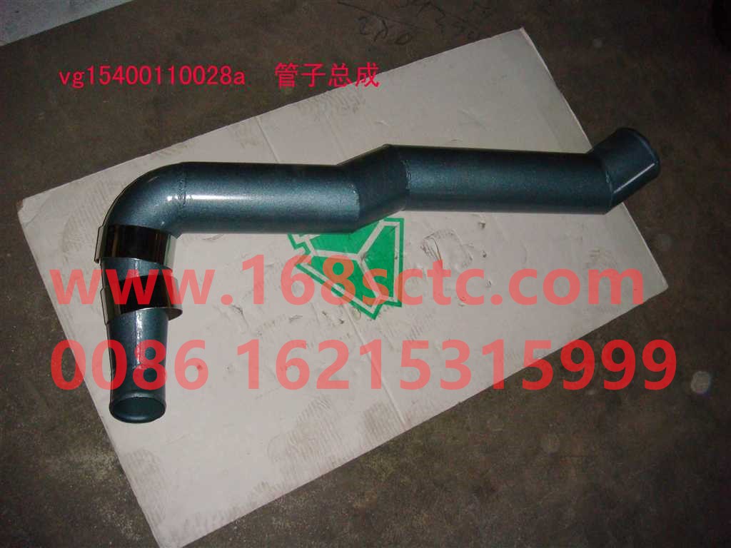 VG1540110028A-SINOTRUK HOWO-Tube assembly-ZhongQiFaDongJiWD615.97C