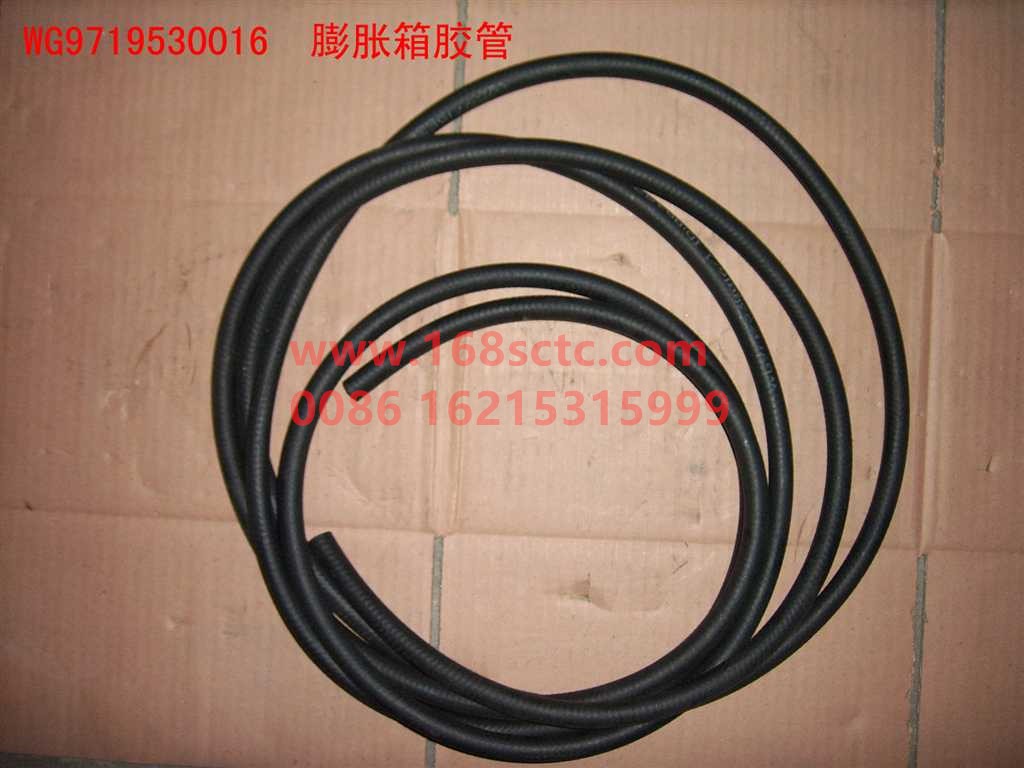 WG9719530016-SINOTRUK HOWO-Expansion tank hose8x5000-HaoWo2009Kuan