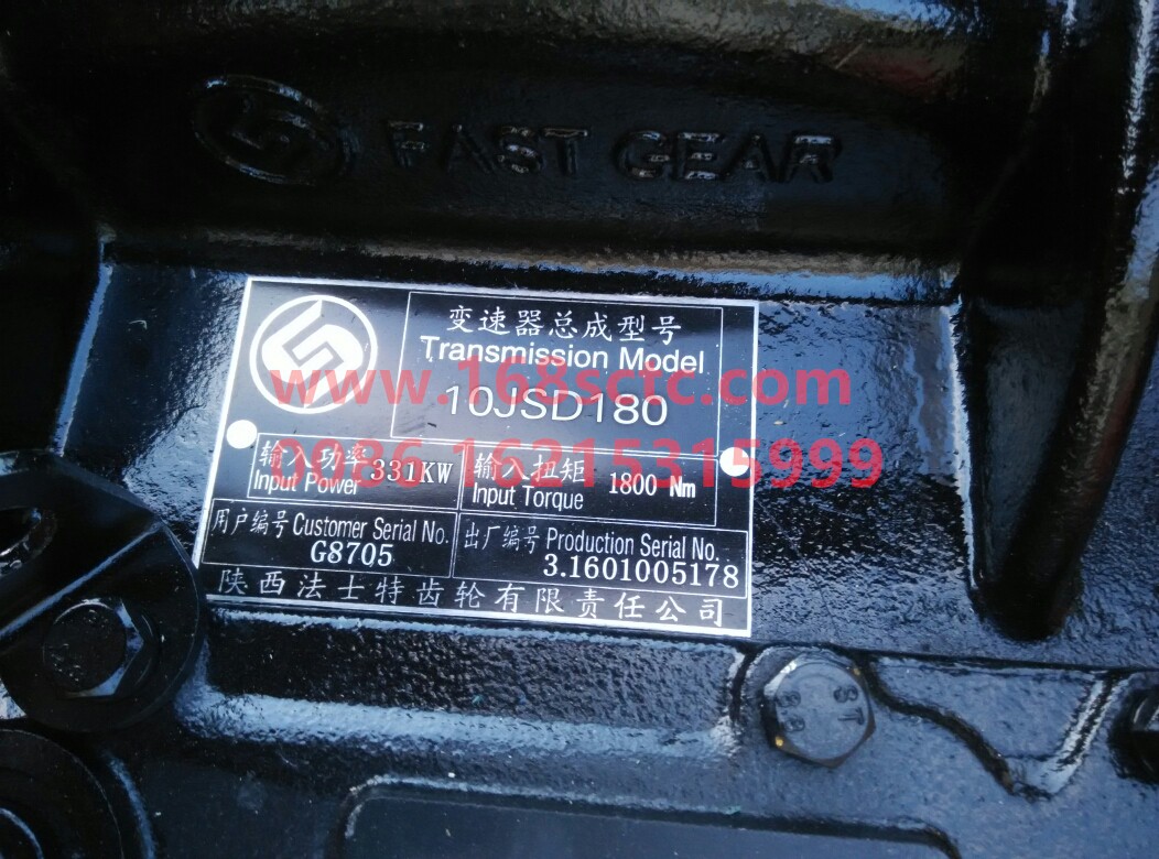 10JSD180-G8705-GEARBOX-gearbox assemblyWith power take-off assembly QH50transmission-FaShiTeBianSuXiang10JSD180