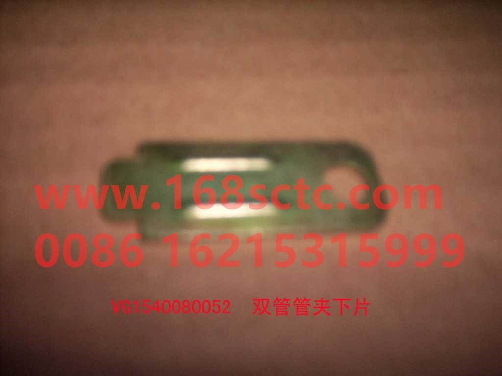 VG1540080052-SINOTRUK HOWO-Double tube clamp lower piece-ZhongQiFaDongJiWT615.93