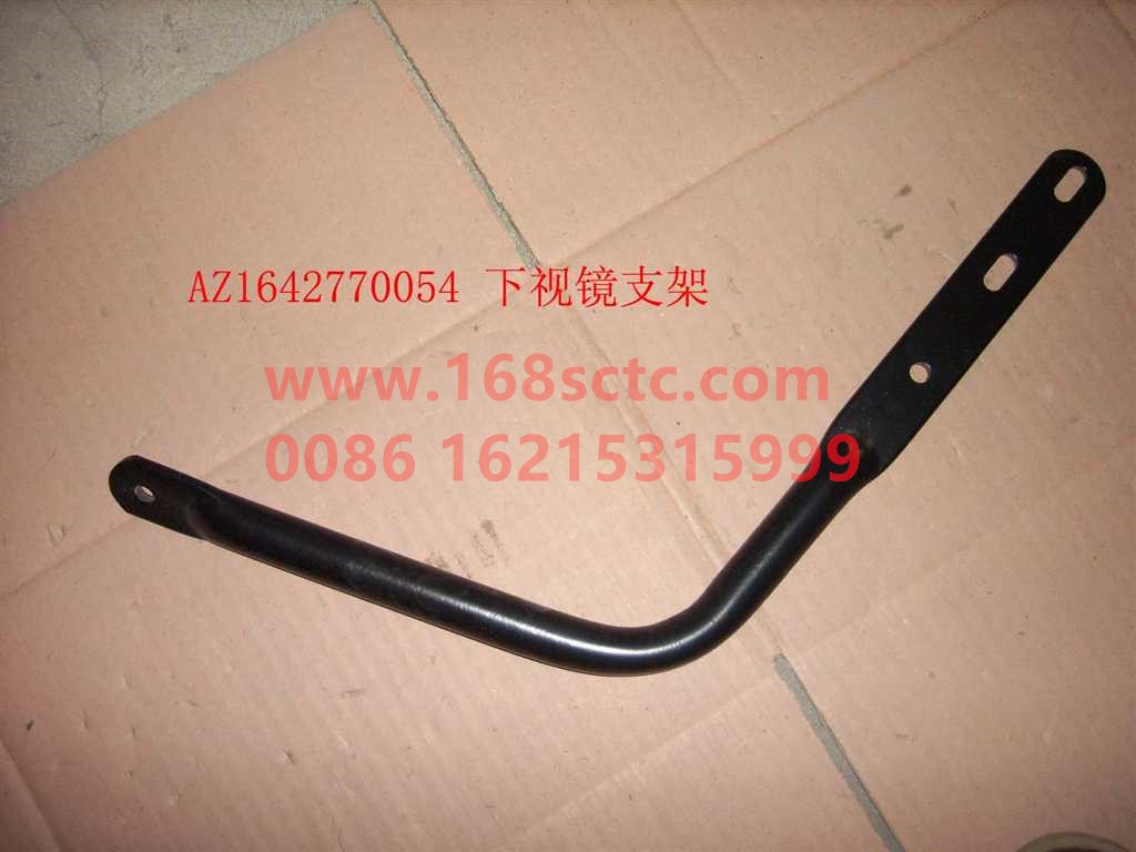 AZ1642770054