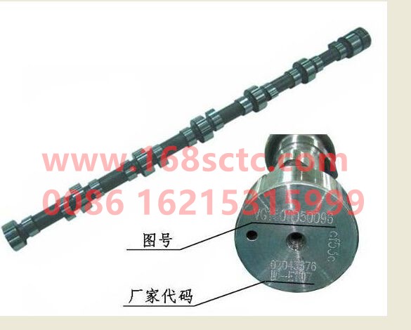 VG1500050097A-SINOTRUK HOWO-Camshaft assembly-ZhongQiFaDongJiT12.42-40