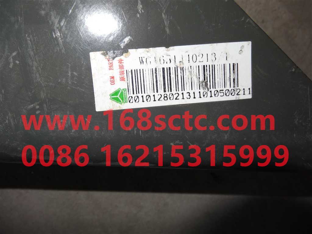 WG1651440213-OTHERS-Shock absorber lower bracket-KuangShanBaWang70