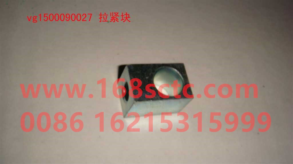 VG1500090027-SINOTRUK HOWO-tension block-ZhongQiFaDongJiWT615.95