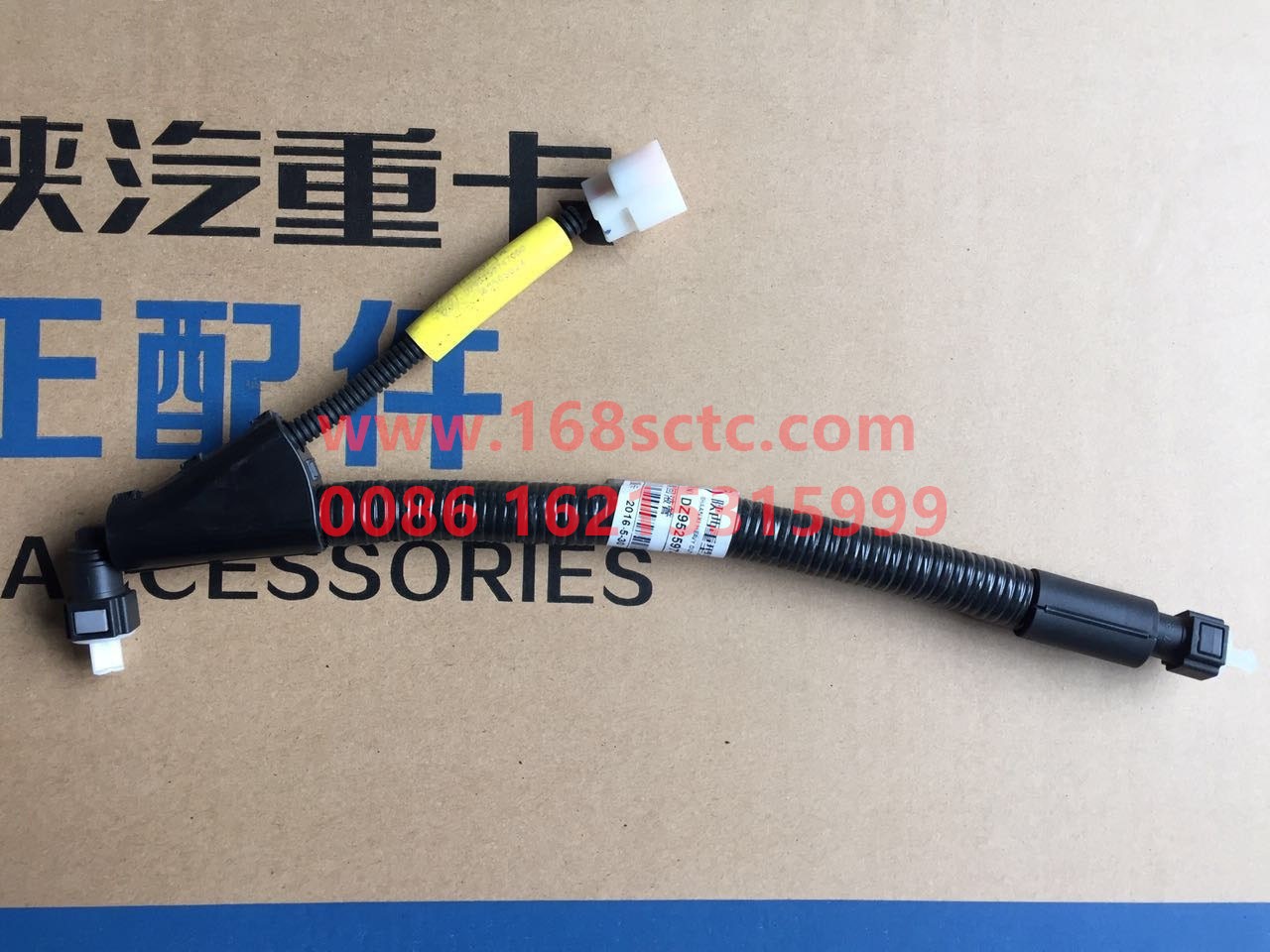 DZ95259747080-SHACMAN-Urea return pipe-DeLongF3000 2015Kuan