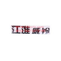 JAC5000016G1QZ-0001W0498