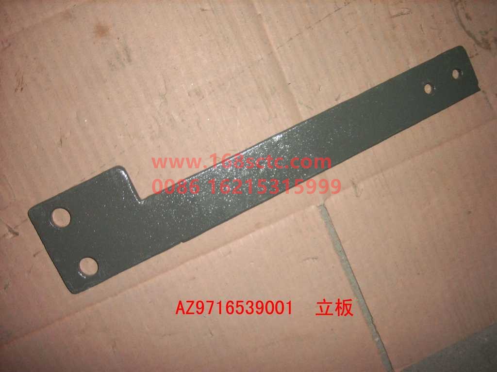 AZ9716539001