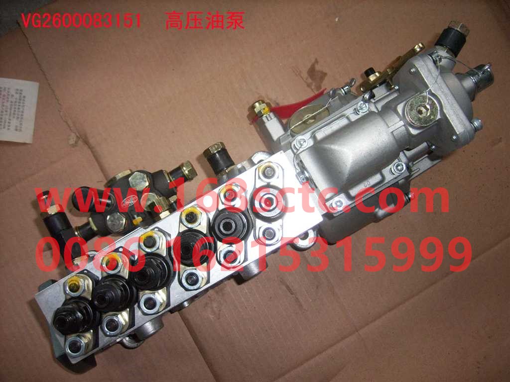 VG2600083151-SINOTRUK HOWO-High pressure pump-ZhongQiFaDongJiWD615.67
