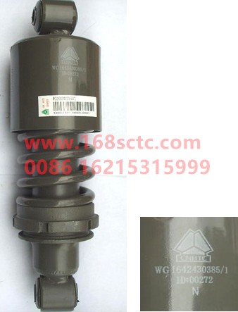 WG1642430385-SINOTRUK HOWO-cab shock absorberforwardadjustable-HaoWo2011Kuan