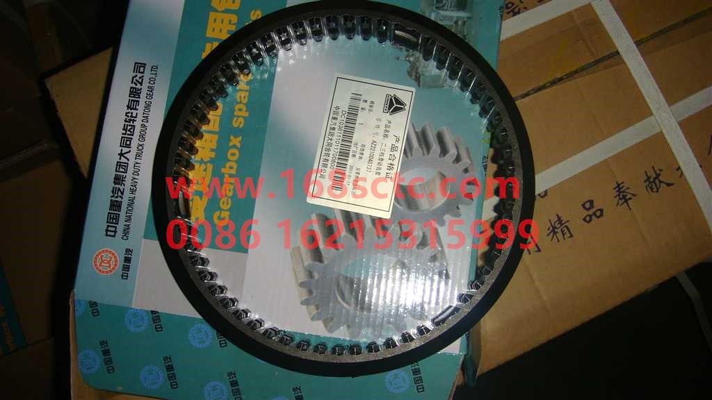AZ2210040737-SINOTRUK HOWO-Second and third gear sliding gear sleeve-ZhongQiBianSuXiangHW19710T